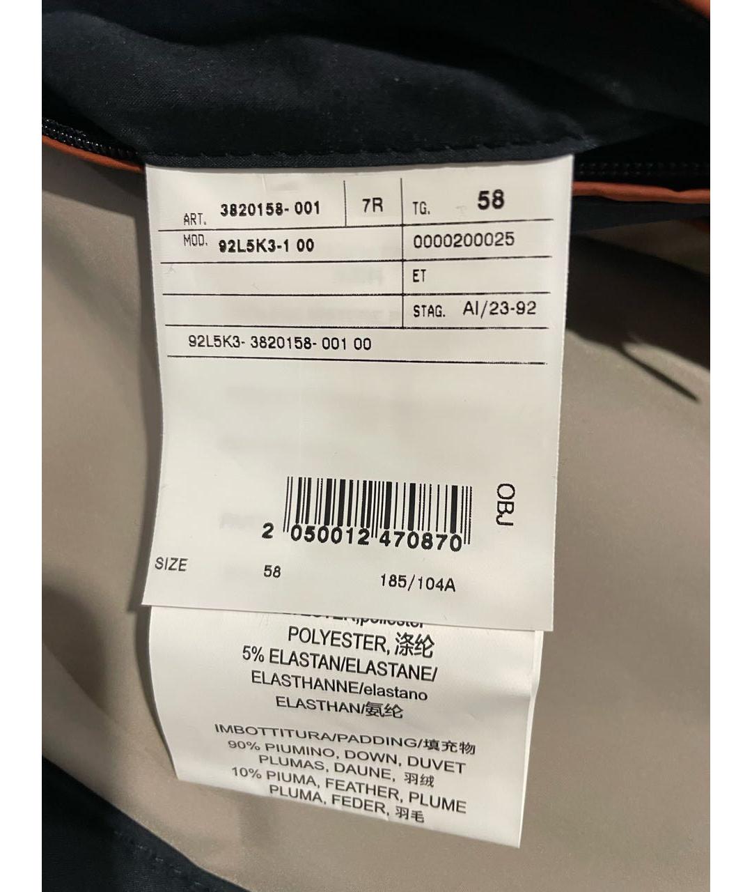 CORNELIANI Темно-синяя полиэстеровая куртка, фото 5