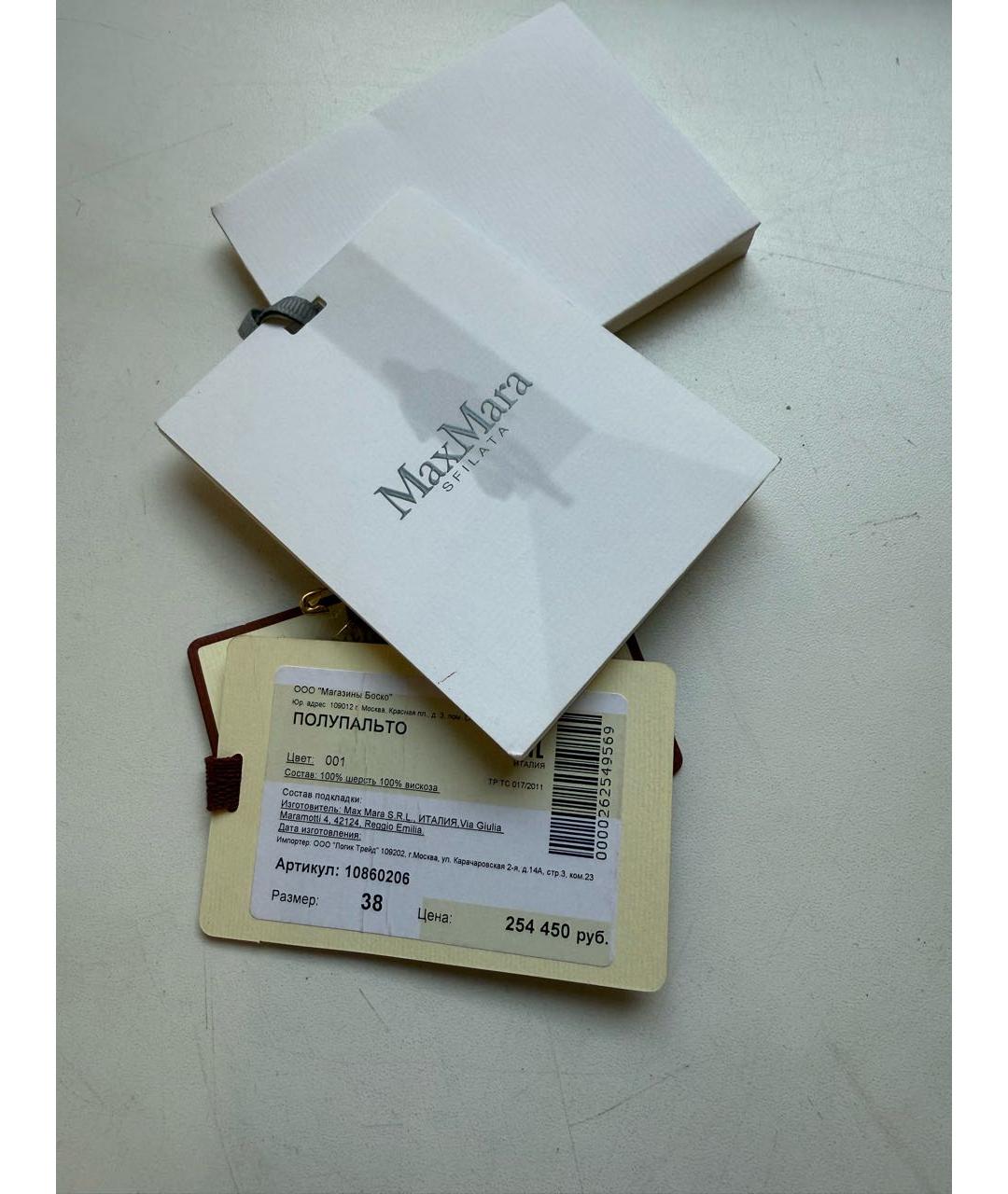 MAX MARA Бежевое шерстяное пальто, фото 2