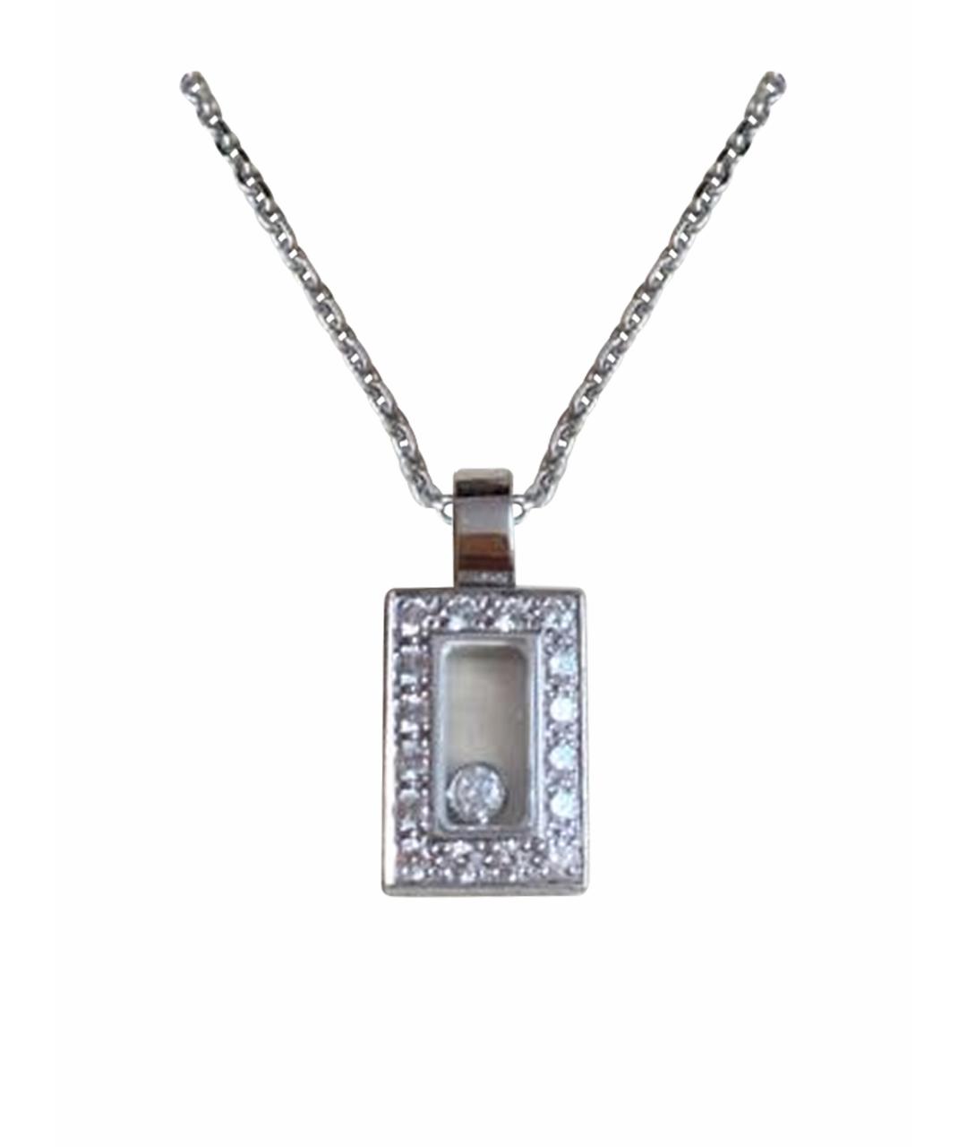 CHOPARD Серебряная подвеска из белого золота, фото 1