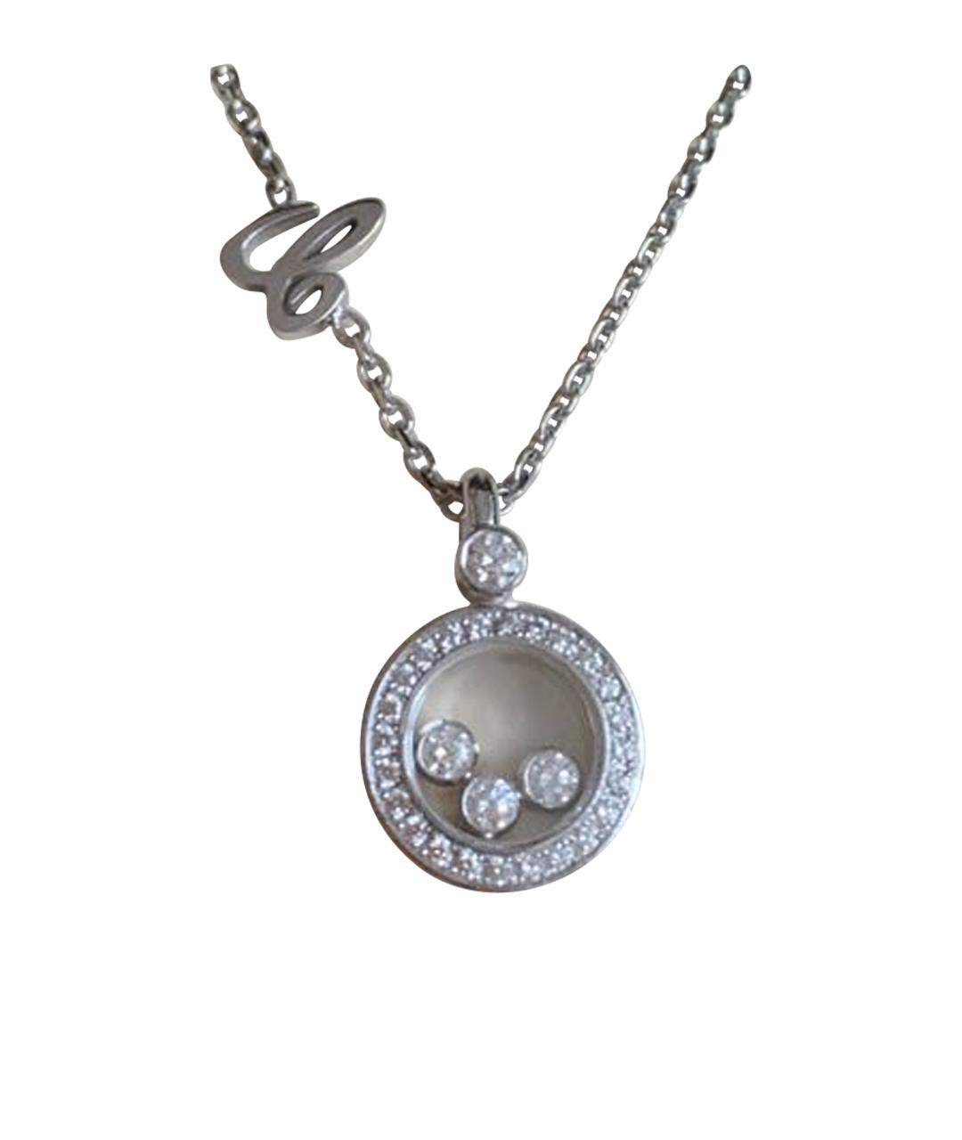 CHOPARD Серебряная подвеска из белого золота, фото 1