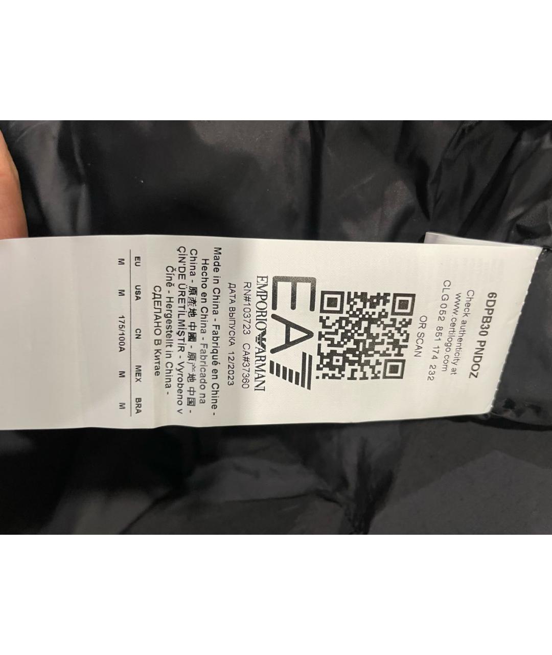 EMPORIO ARMANI Антрацитовый полиэстеровый пуховик, фото 6