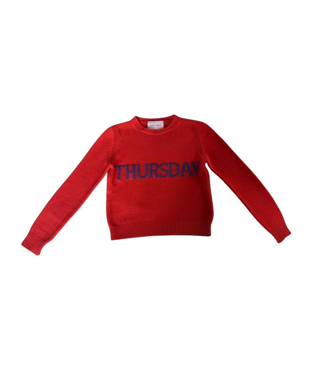 ALBERTA FERRETTI Красный кашемировый джемпер / свитер, фото 1