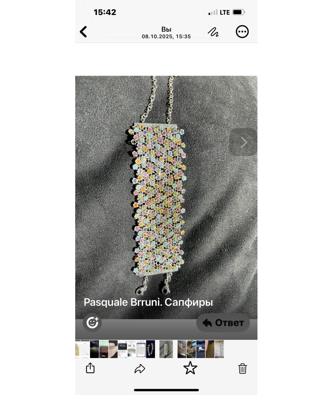 PASQUALE BRUNI Серебрянный браслет из белого золота, фото 5