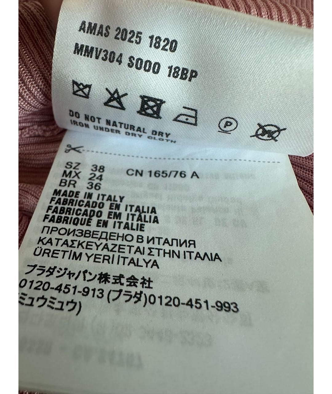 MIU MIU Розовая шелковая майка, фото 6