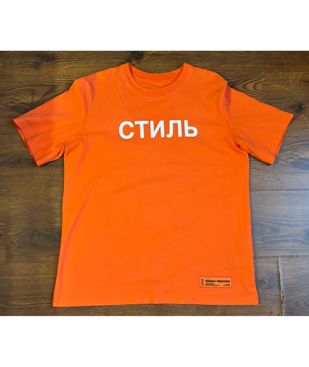 HERON PRESTON Оранжевая хлопковая футболка, фото 8