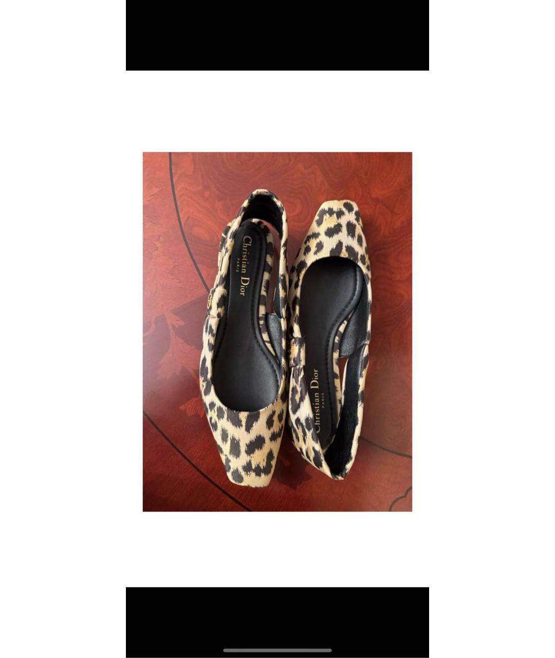 CHRISTIAN DIOR Бежевые балетки, фото 2