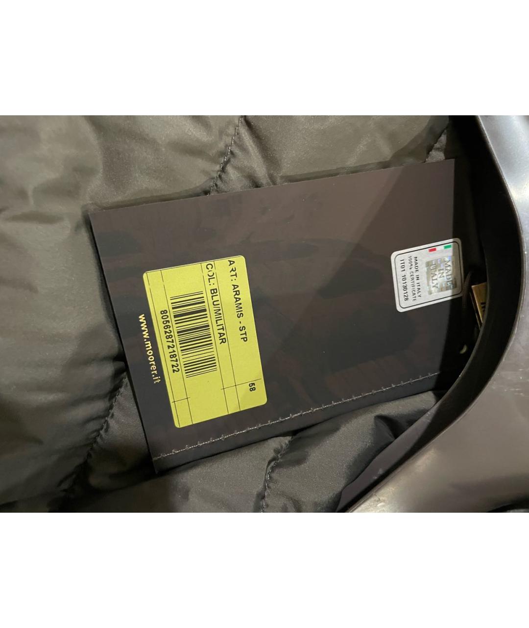 MOORER Темно-синяя полиэстеровая куртка, фото 6