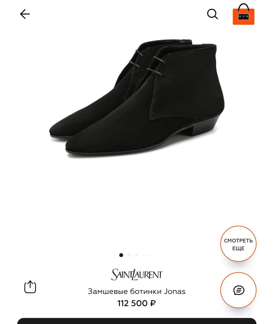 SAINT LAURENT Черные замшевые ботинки, фото 2