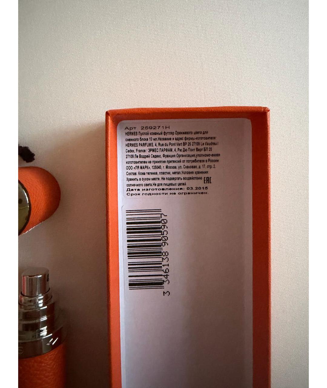 Изображение продукта