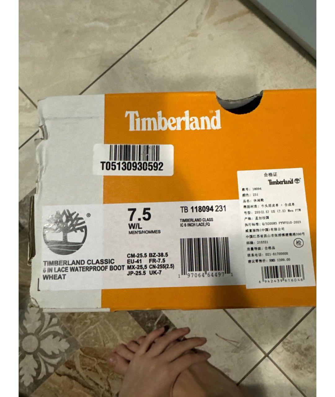 TIMBERLAND Бежевые замшевые высокие ботинки, фото 6