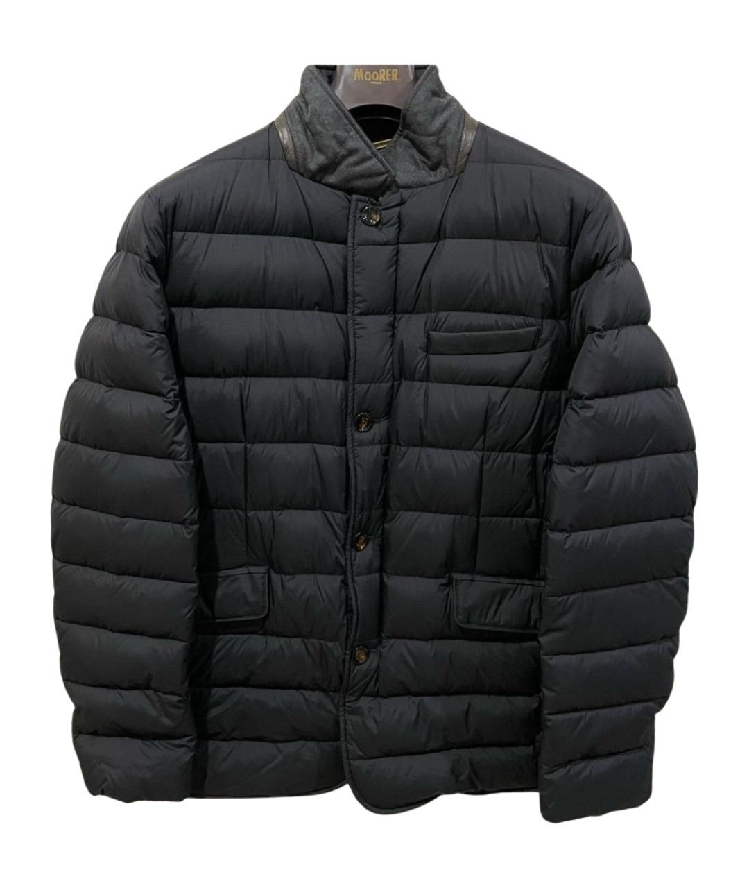 MOORER Темно-синий полиэстеровый пуховик, фото 1