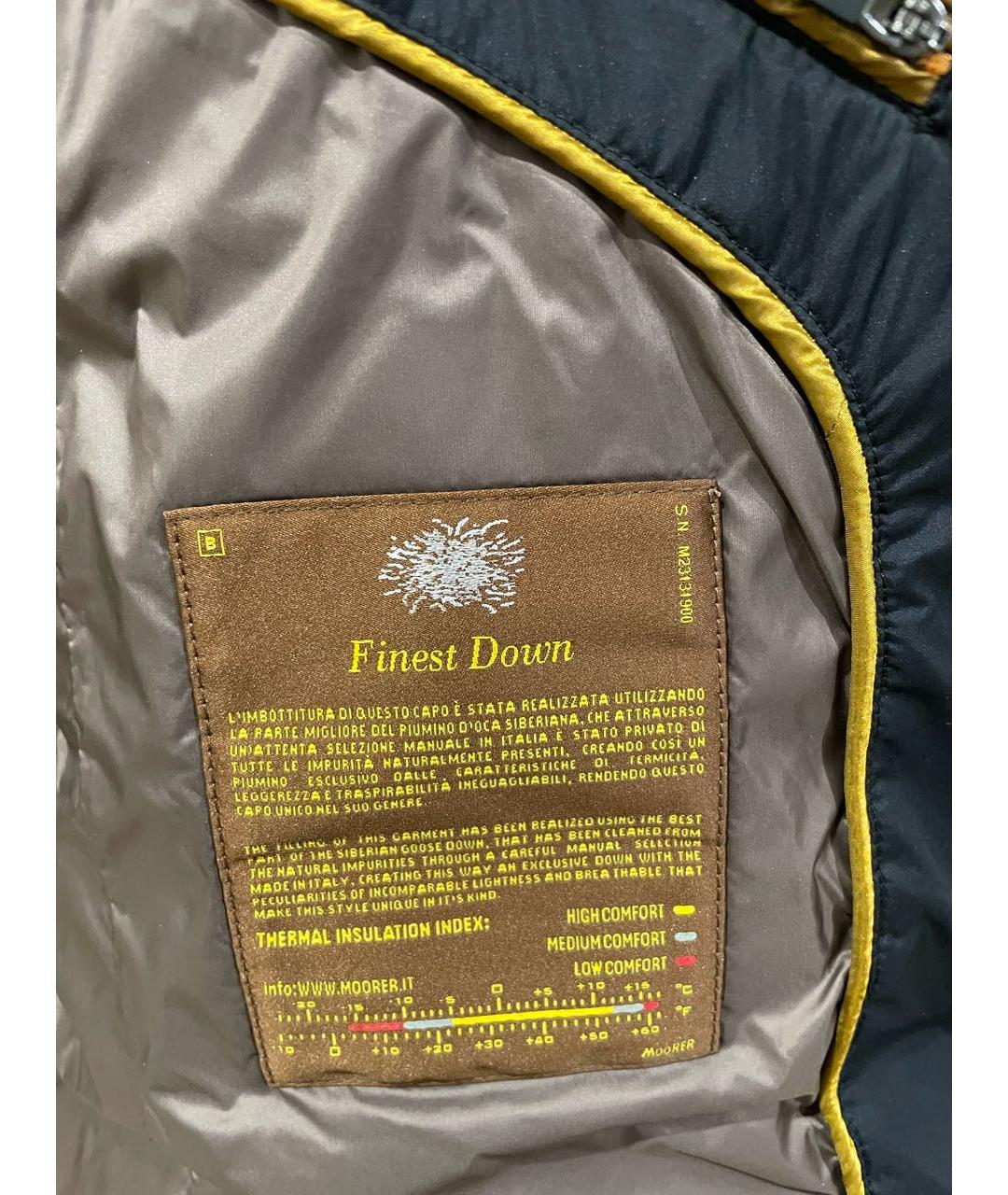 MOORER Темно-синий полиэстеровый пуховик, фото 6