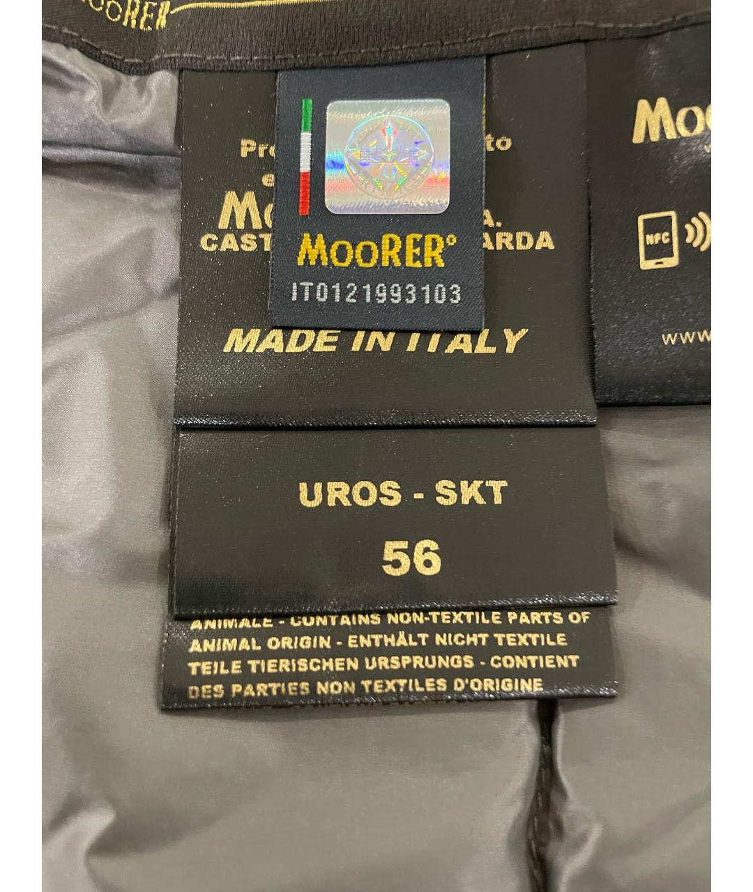 MOORER Коричневый полиэстеровый жилет, фото 5