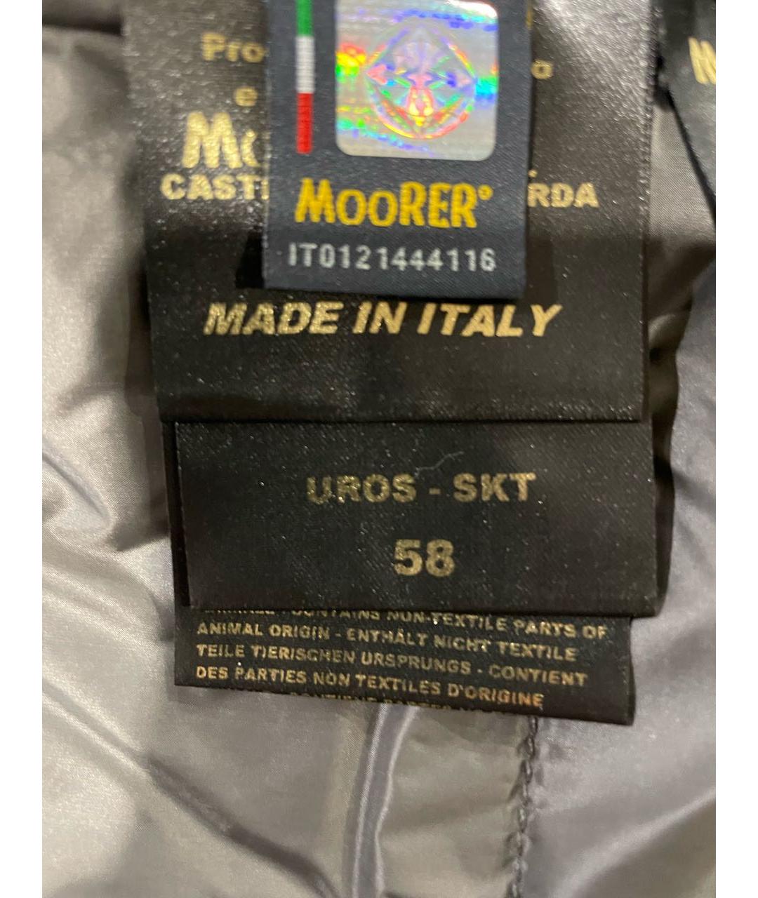 MOORER Коричневый полиэстеровый жилет, фото 6