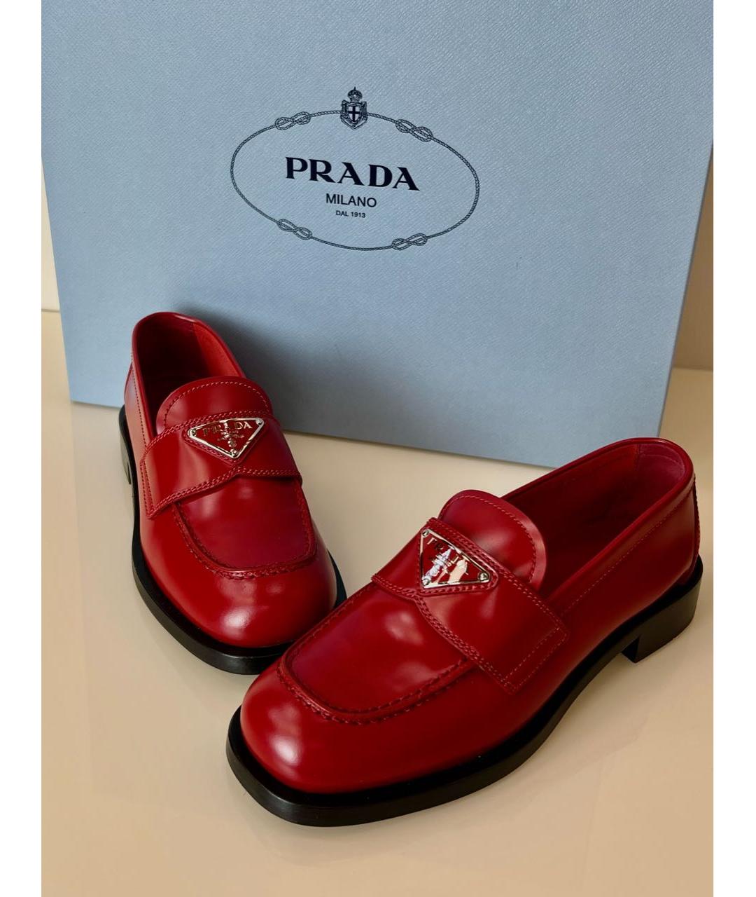 PRADA Красные кожаные лоферы, фото 5