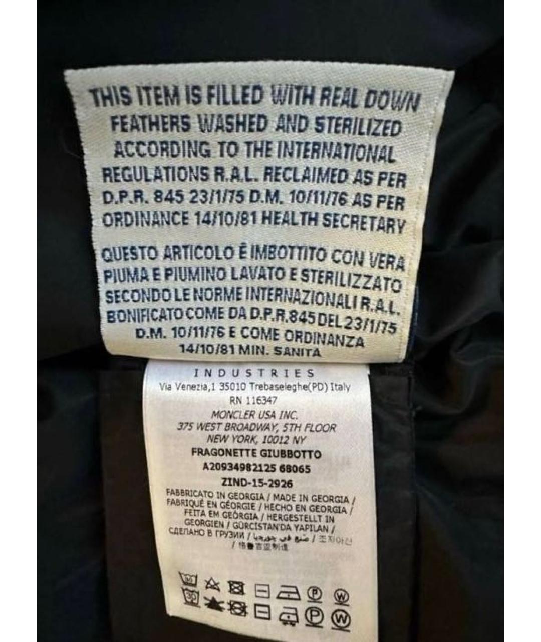 MONCLER Бежевый меховой пуховик, фото 5