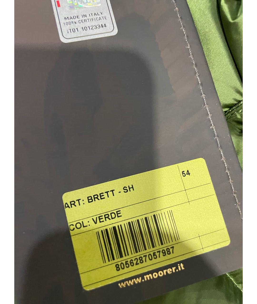 MOORER Зеленый полиэстеровый пуховик, фото 5