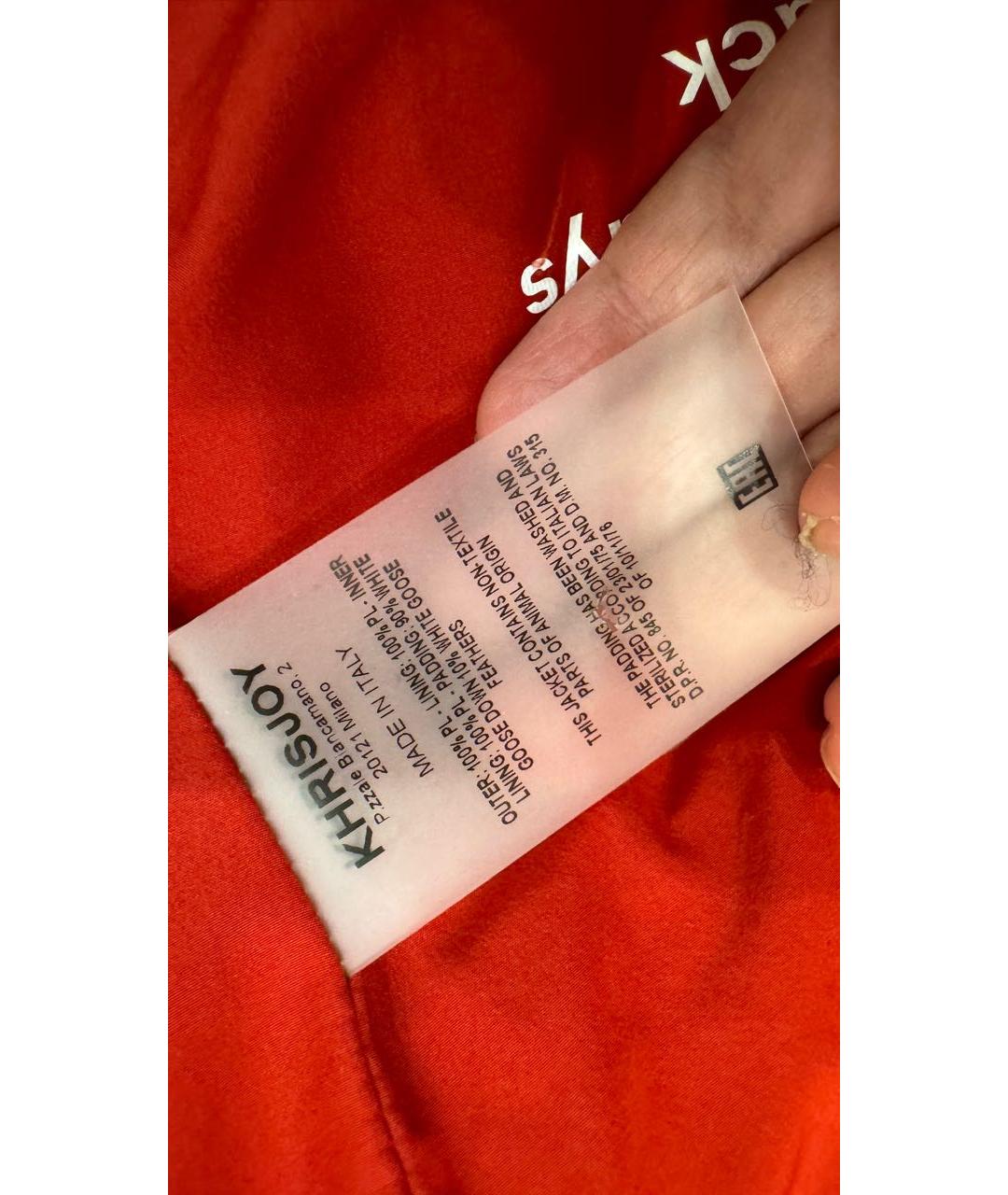 KHRISJOY Красный полиэстеровый пуховик, фото 3