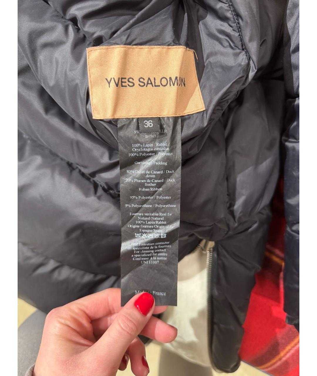 YVES SALOMON Белый меховой пуховик, фото 3