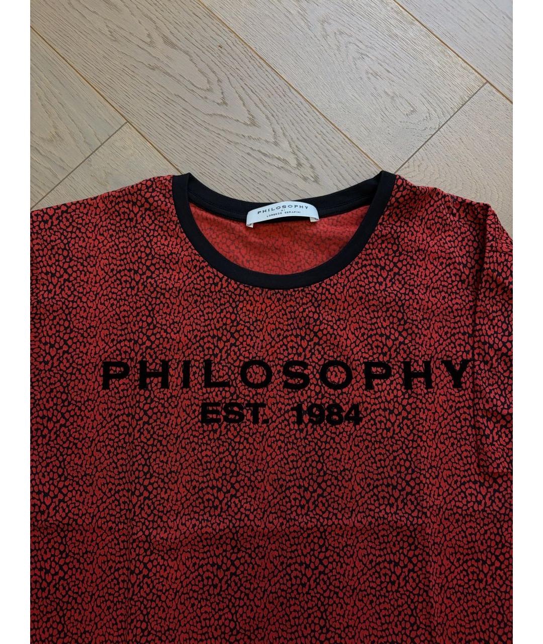 PHILOSOPHY DI LORENZO SERAFINI Бордовая хлопковая футболка, фото 3