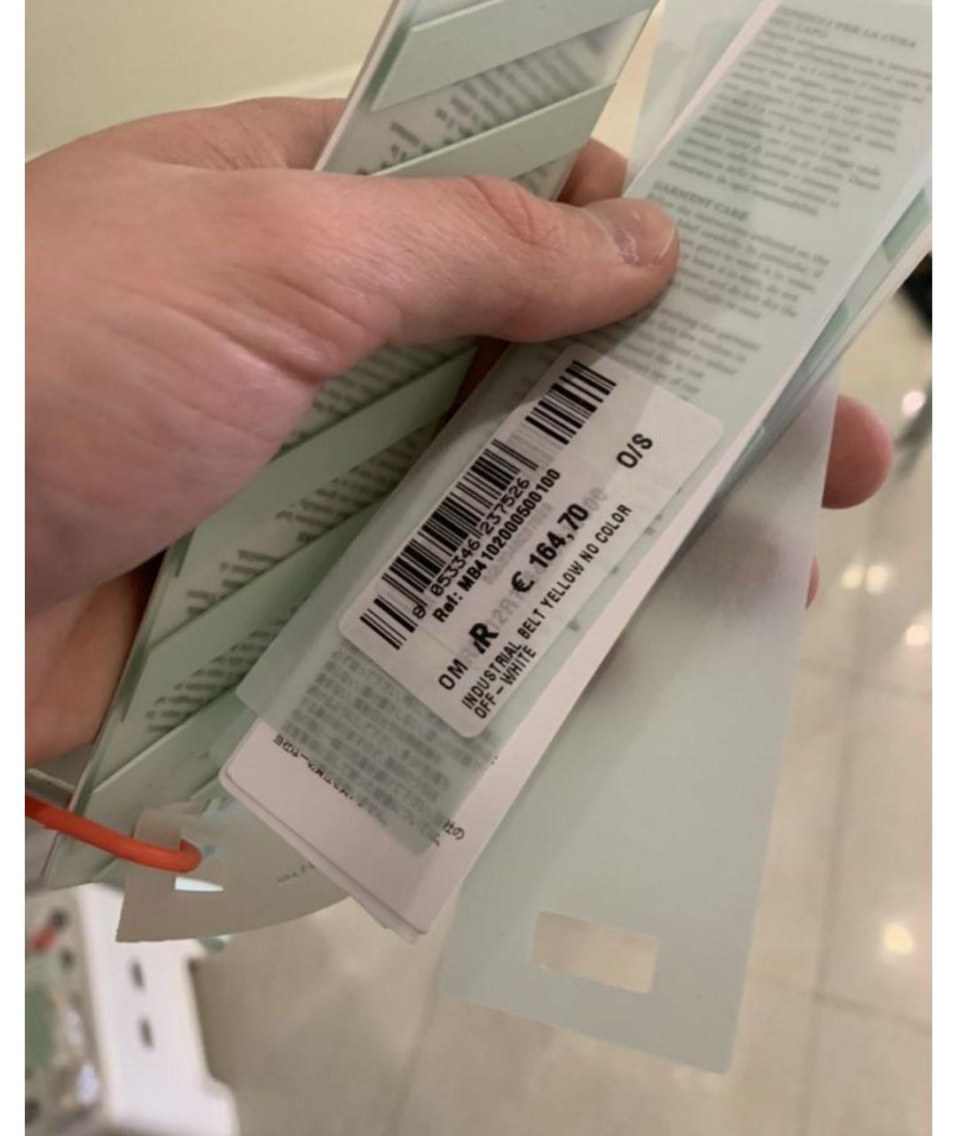 OFF-WHITE Желтый пелетеный ремень, фото 4