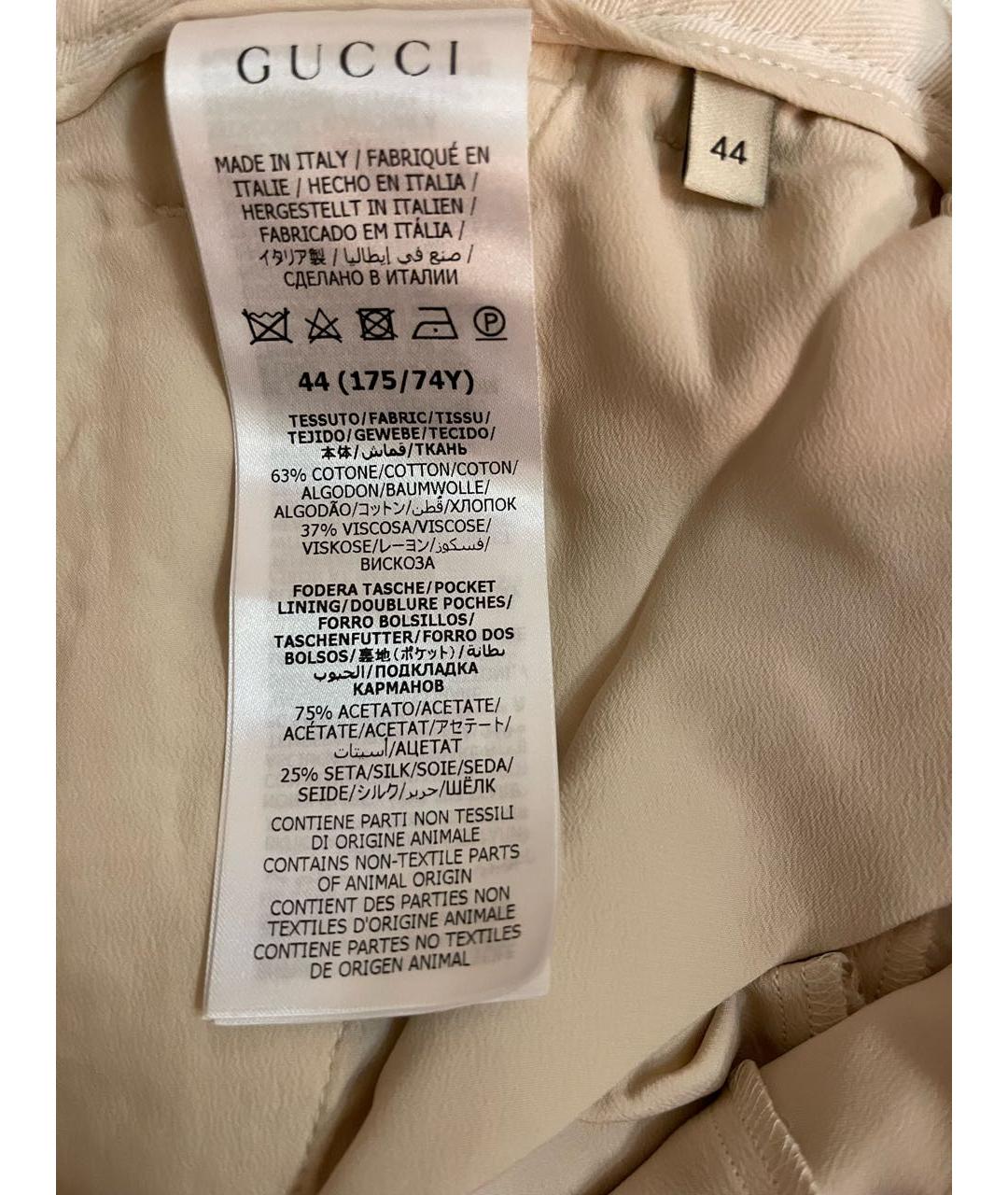 GUCCI Бежевые хлопковые брюки широкие, фото 6