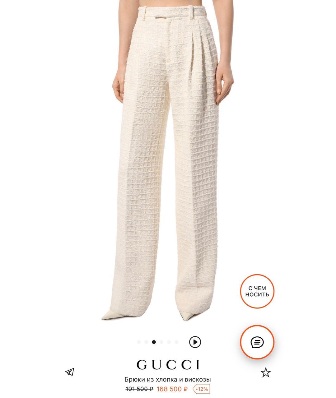 GUCCI Бежевые хлопковые брюки широкие, фото 5