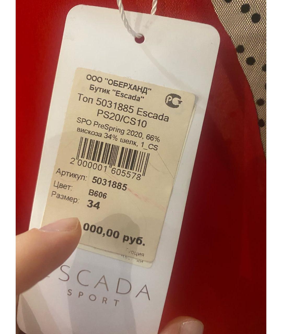 ESCADA Красная вискозная блузы, фото 5