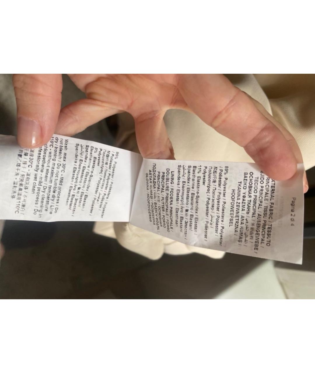 TRUSSARDI Бежевое полиэстеровое повседневное платье, фото 3