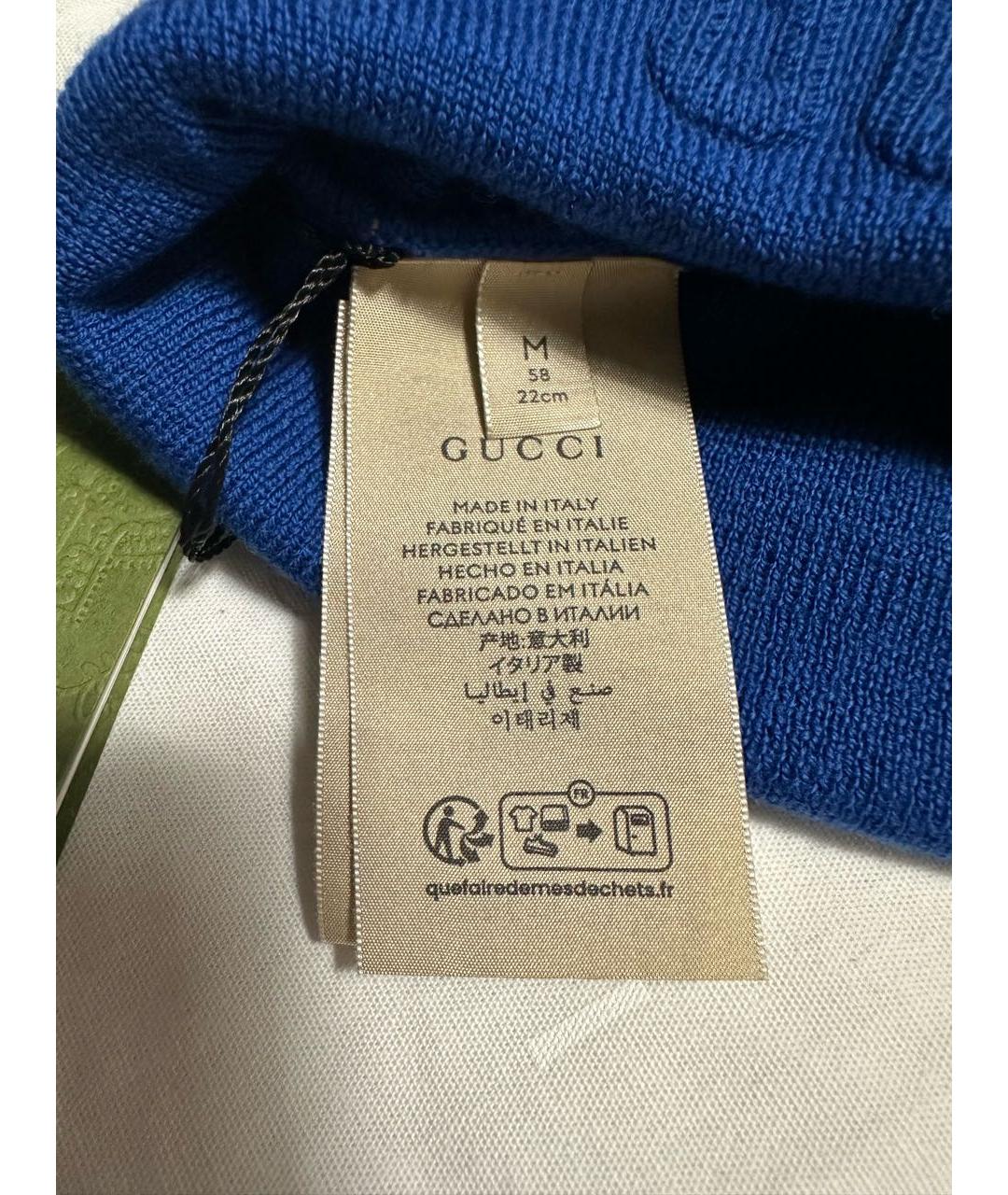 GUCCI Синяя шерстяная шапка, фото 4