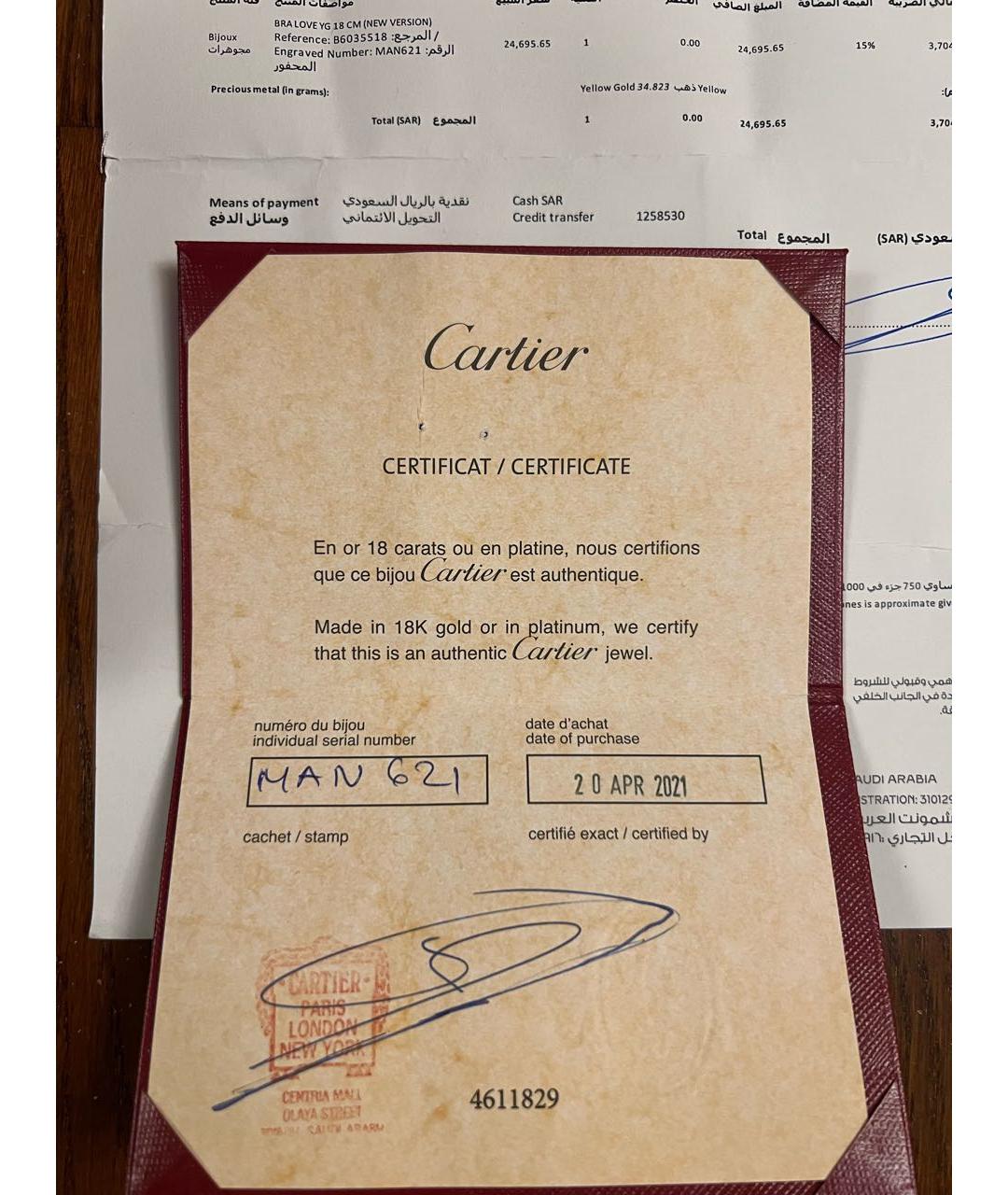 CARTIER Золотой браслет из желтого золота, фото 4