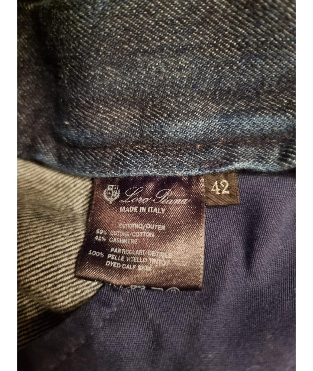 LORO PIANA Темно-синие хлопко-кашемировые прямые джинсы, фото 7