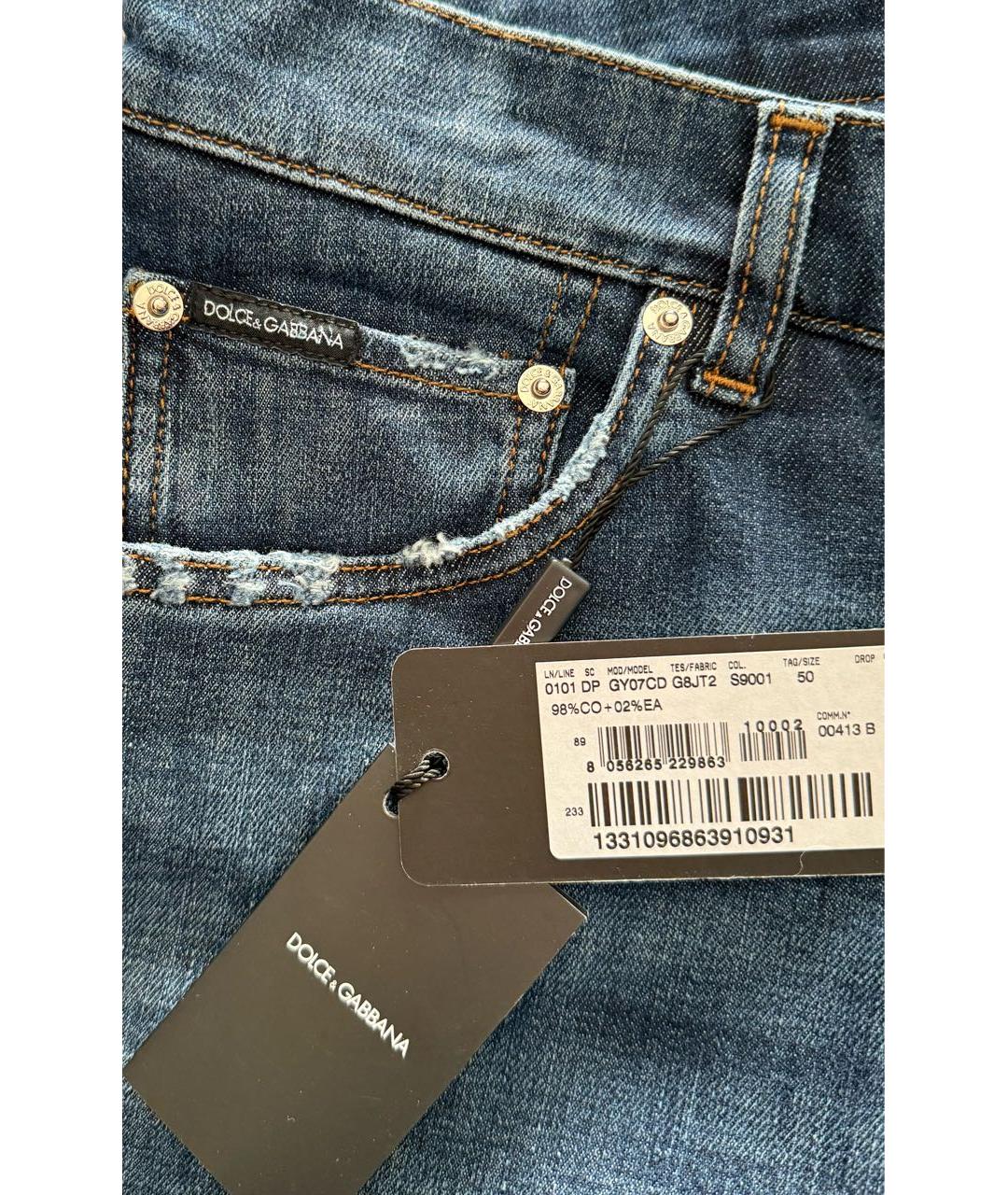 DOLCE&GABBANA Темно-синие хлопко-эластановые джинсы скинни, фото 6