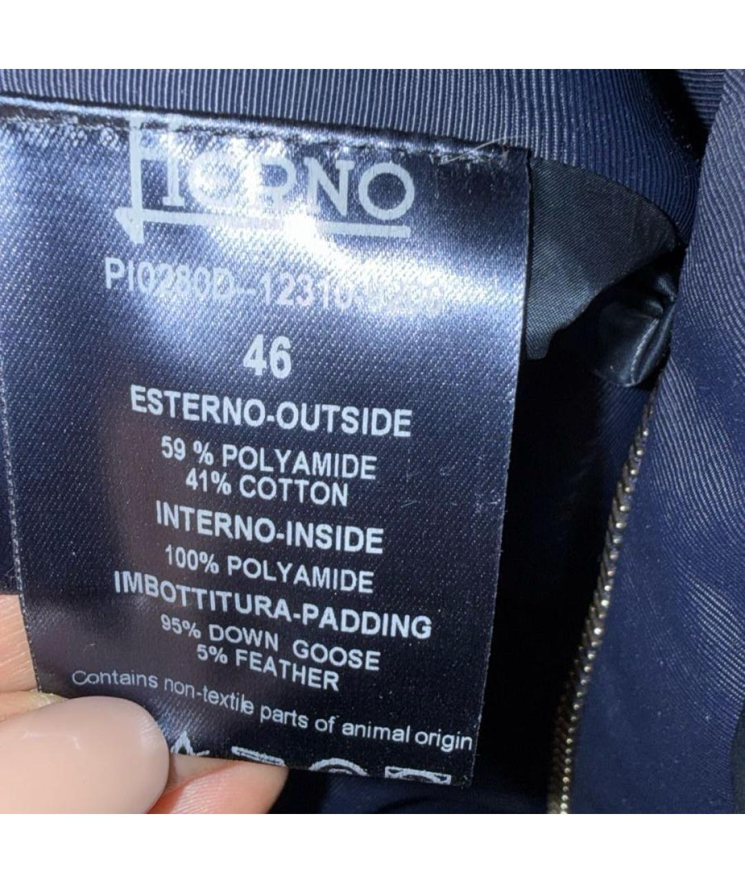 HERNO Темно-синяя полиамидовая куртка, фото 7