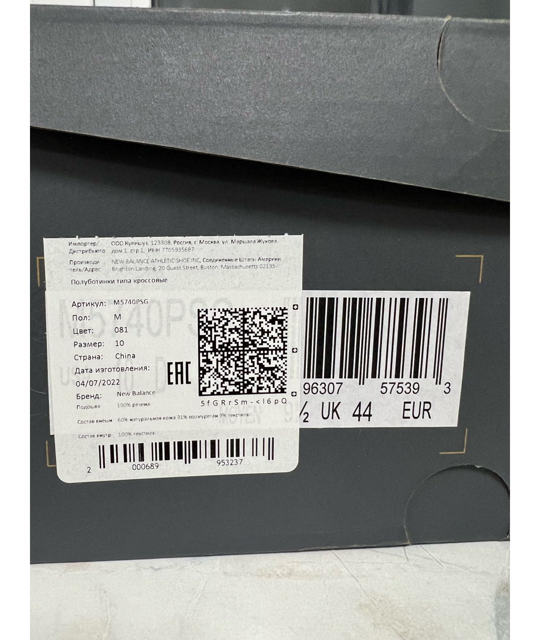 NEW BALANCE Серые замшевые низкие кроссовки / кеды, фото 8