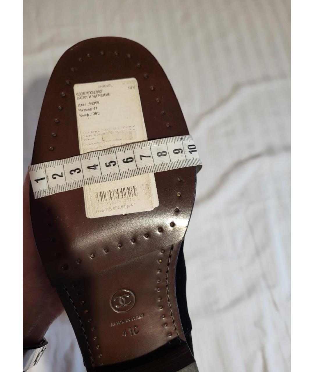 CHANEL Темно-синие кожаные сапоги, фото 8