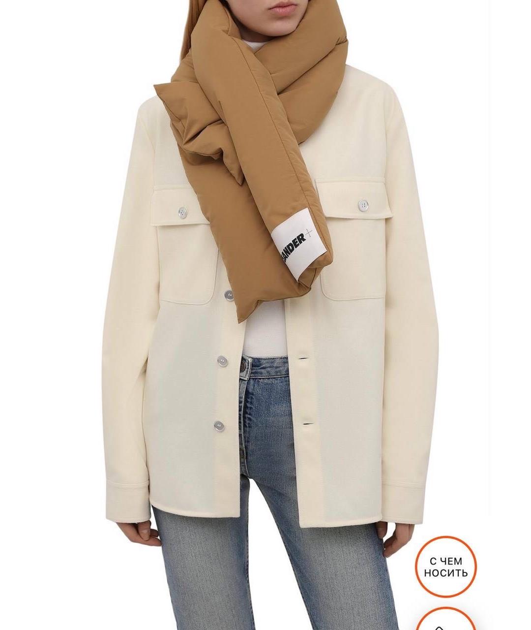 JIL SANDER Бежевый шарф, фото 2