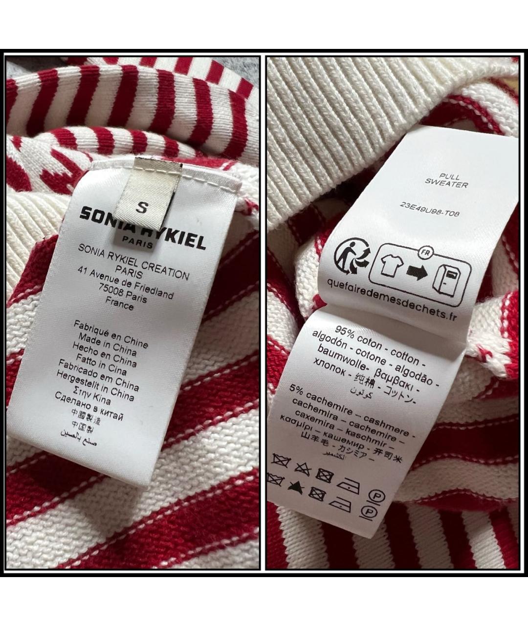 SONIA RYKIEL Мульти хлопковый джемпер / свитер, фото 7