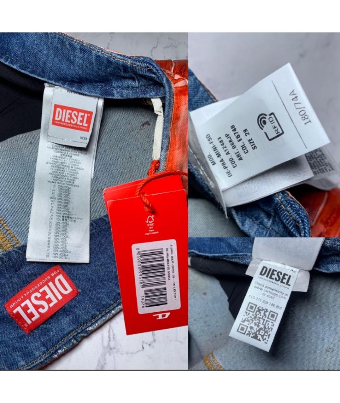 DIESEL Мульти костюм с юбками, фото 7