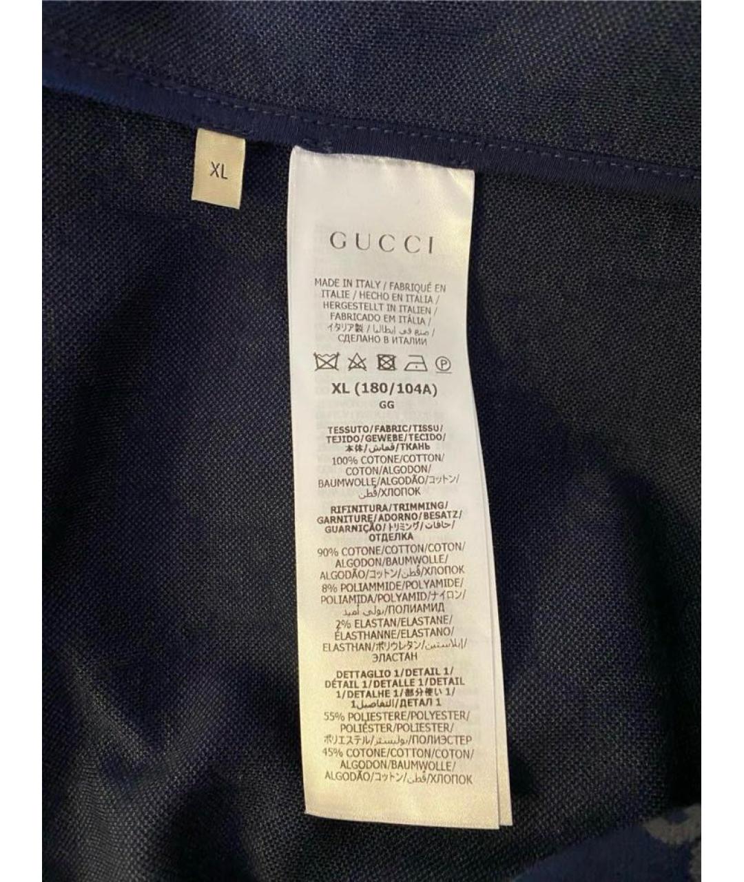 GUCCI Темно-синий повседневный костюм, фото 8