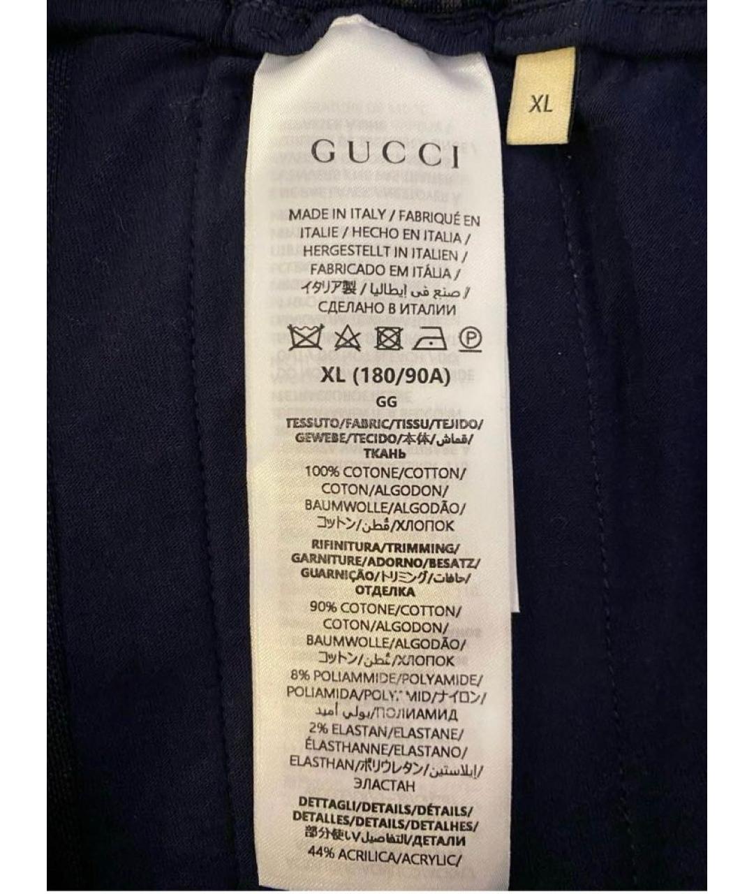 GUCCI Темно-синий повседневный костюм, фото 7