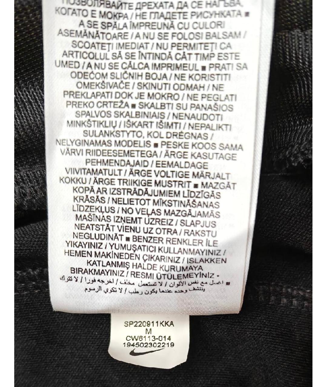 NIKE Черная полиэстеровая спортивная куртка, фото 5