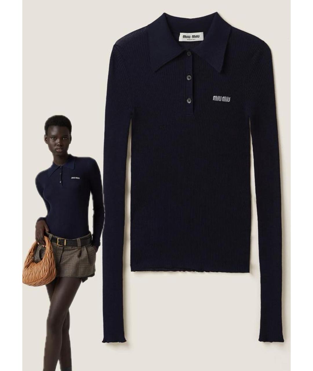 MIU MIU Темно-синий кашемировый джемпер / свитер, фото 3