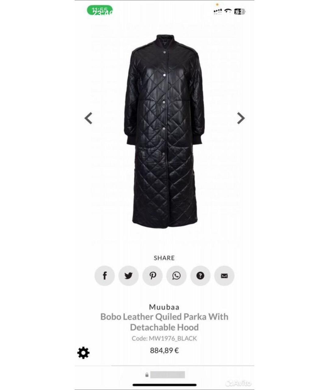 MUUBAA Черная кожаная куртка, фото 7