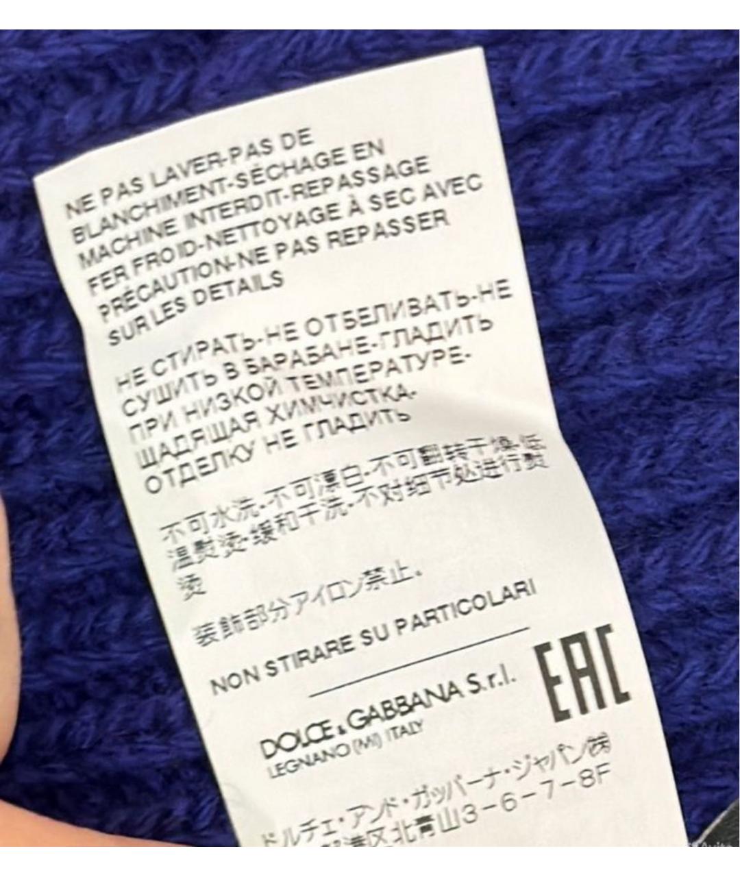 DOLCE&GABBANA Синяя шерстяная шапка, фото 7