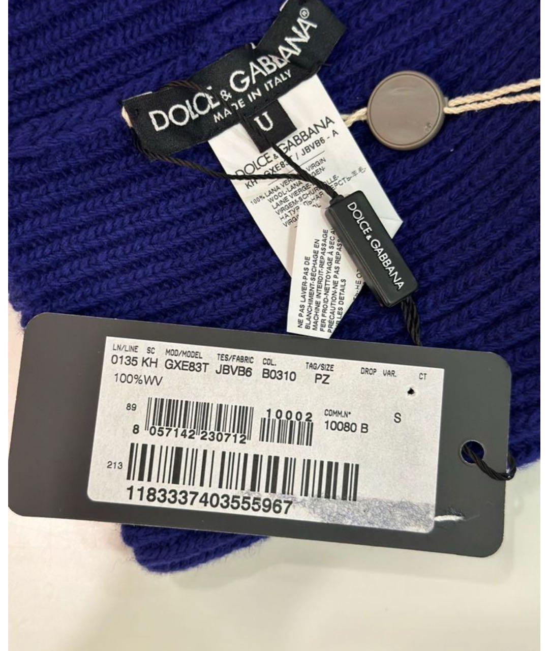 DOLCE&GABBANA Синяя шерстяная шапка, фото 5