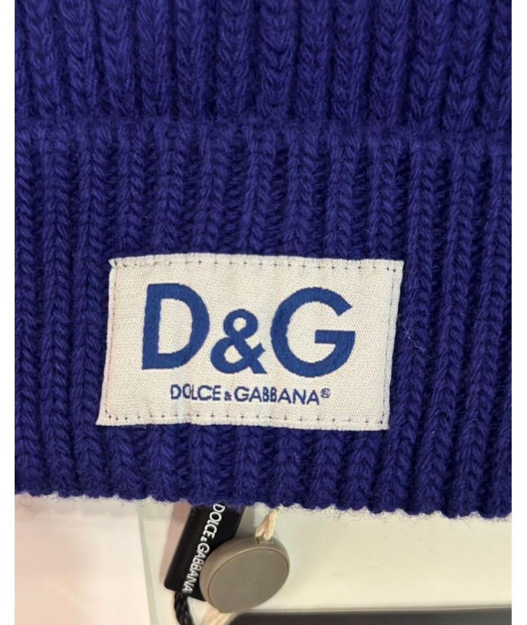 DOLCE&GABBANA Синяя шерстяная шапка, фото 4