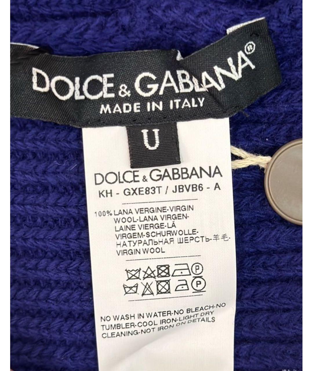 DOLCE&GABBANA Синяя шерстяная шапка, фото 6
