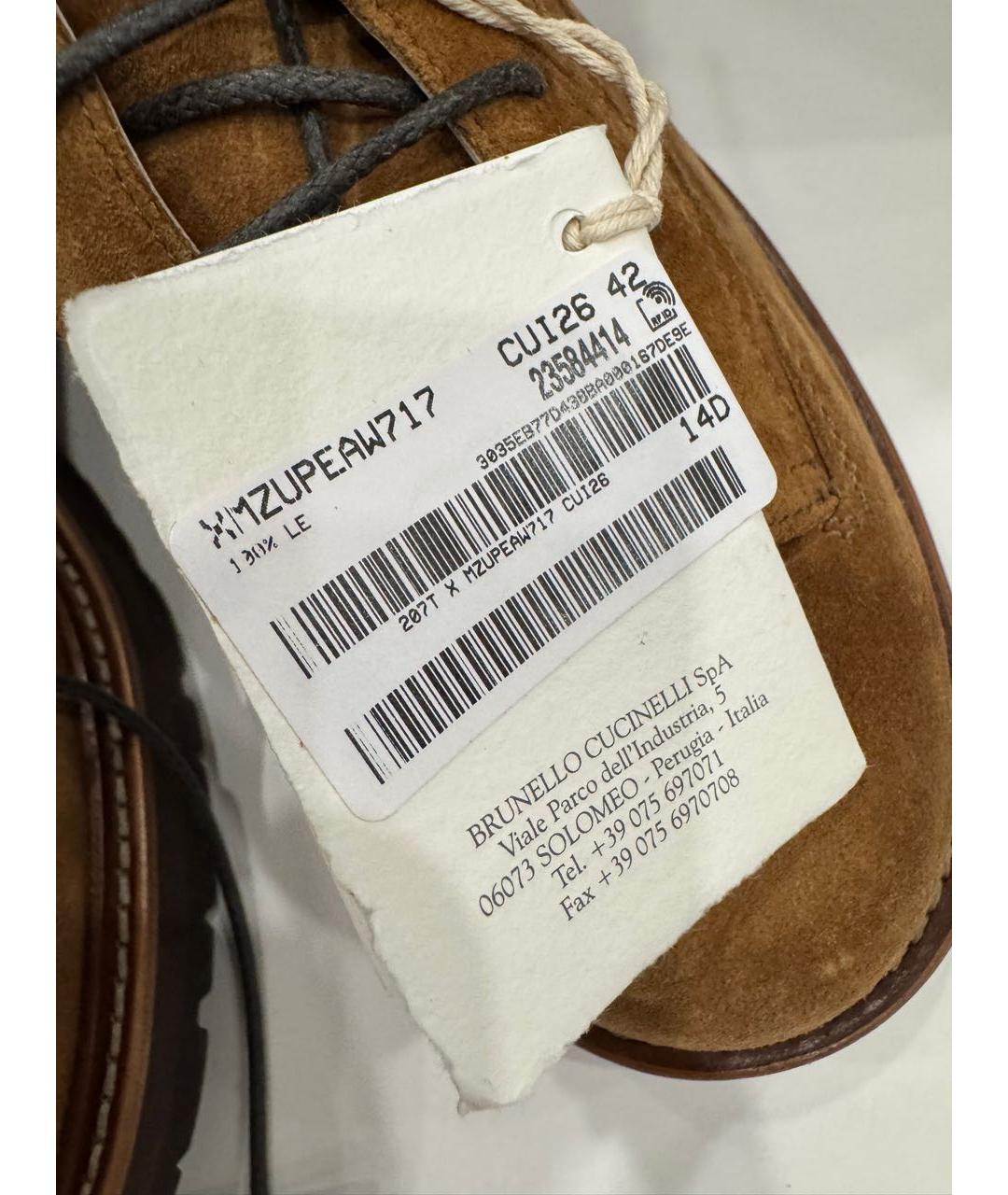 BRUNELLO CUCINELLI Коричневые замшевые высокие ботинки, фото 4