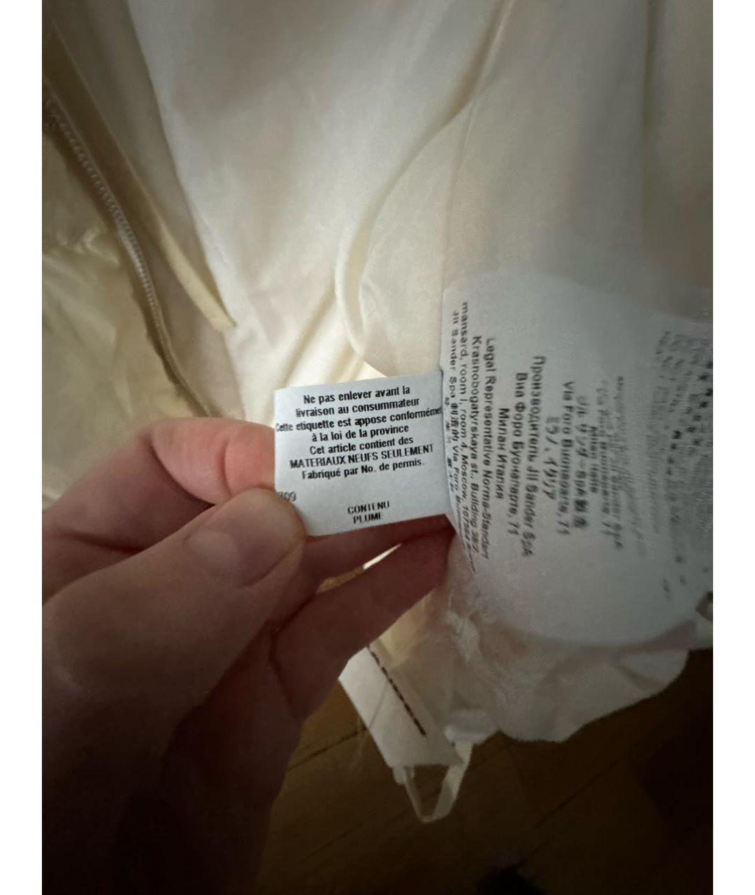 JIL SANDER Бежевый синтетический пуховик, фото 7